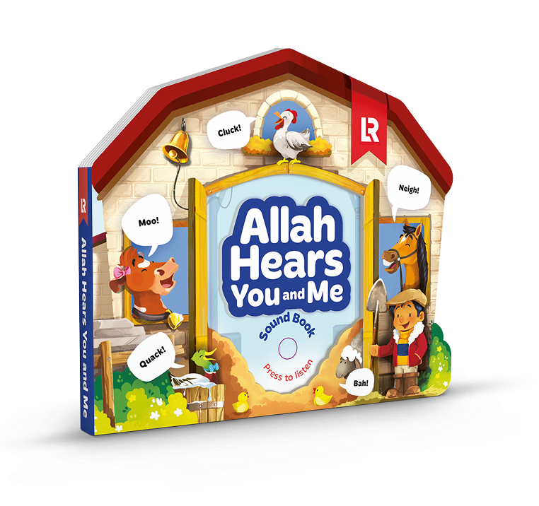 Allah Hears You and Me