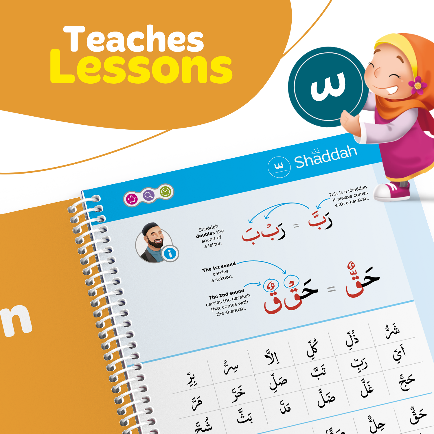 Learning Roots | Raise A Great Muslim Child – Learning Roots USA