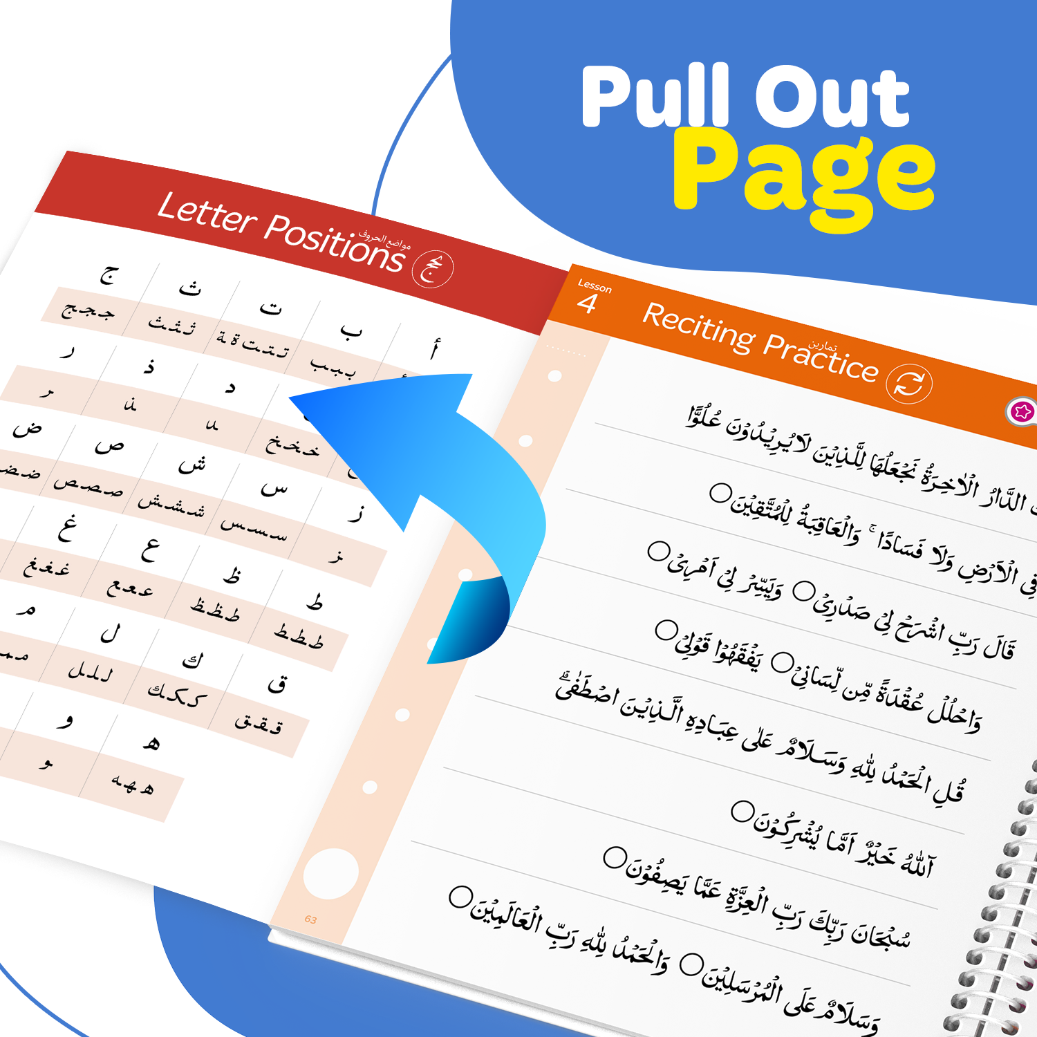 Learning Roots | Raise A Great Muslim Child – Learning Roots USA