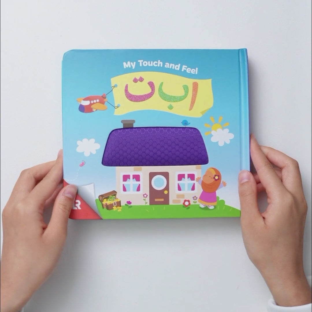 My Touch and Feel Alif Baa Taa