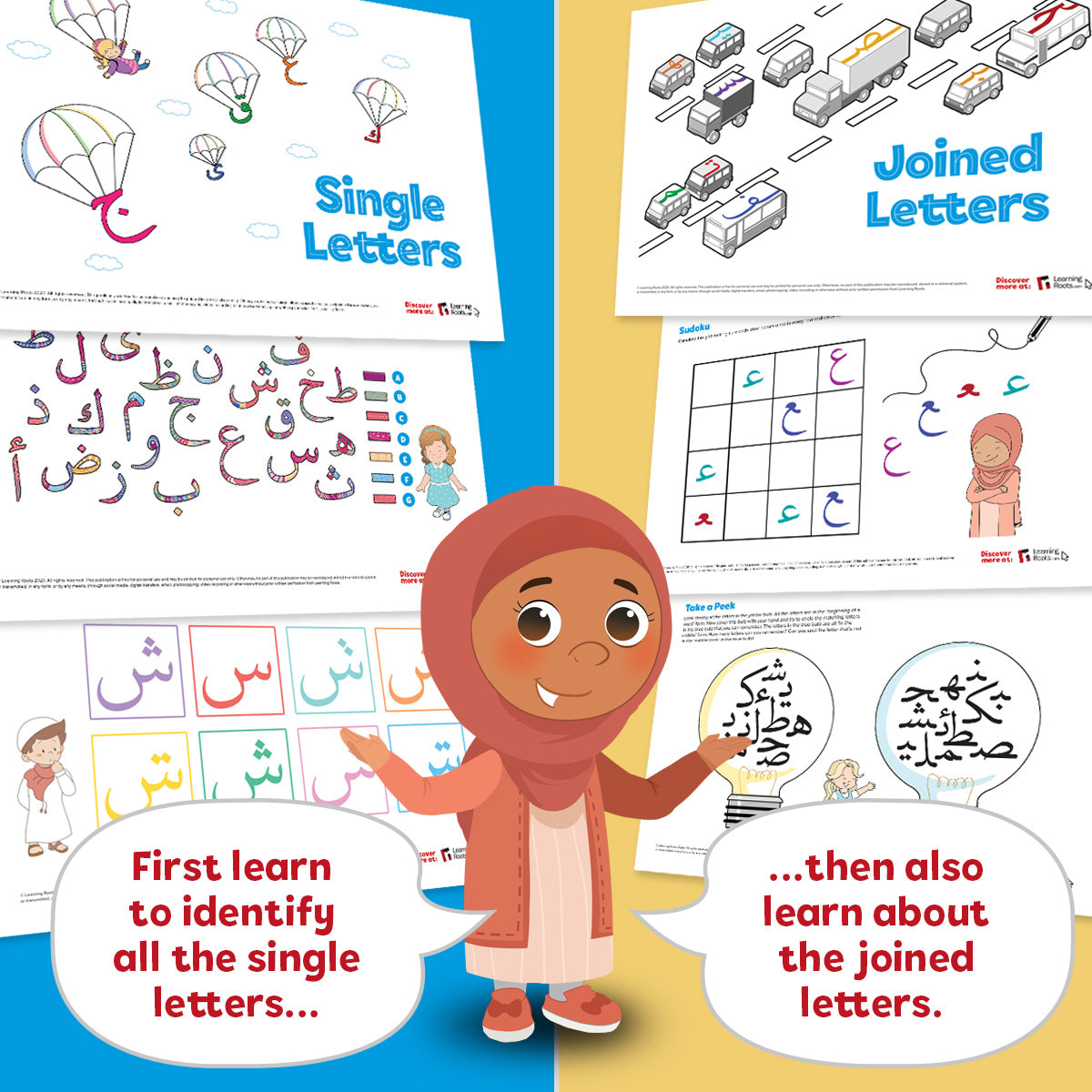Arabic Letters Activity Pack (Digital Download)