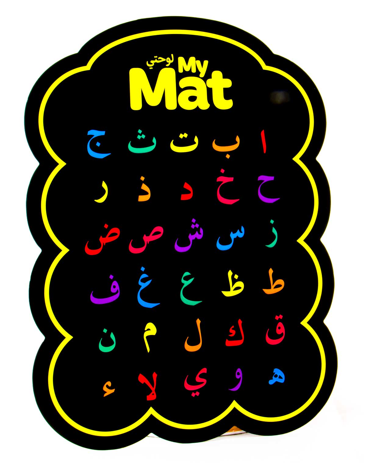 My Mat (Lite)