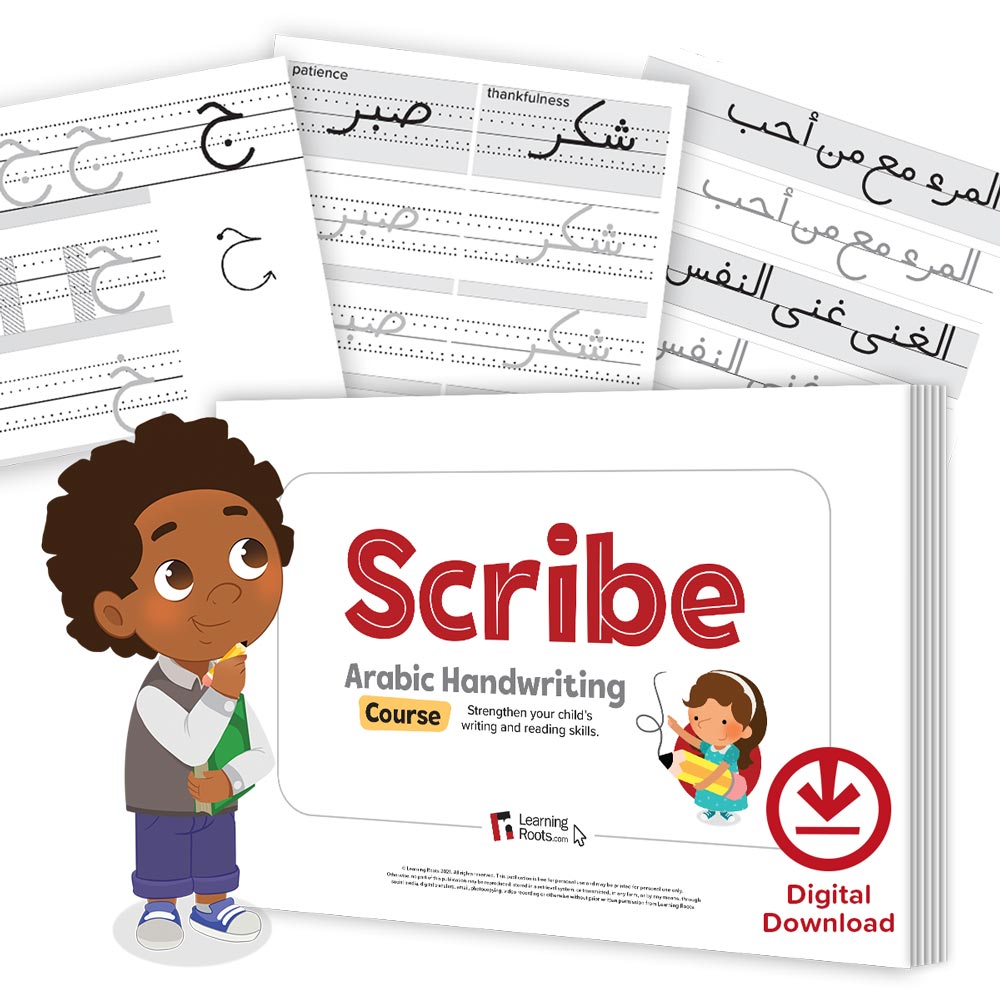 Scribe (Digital Download)